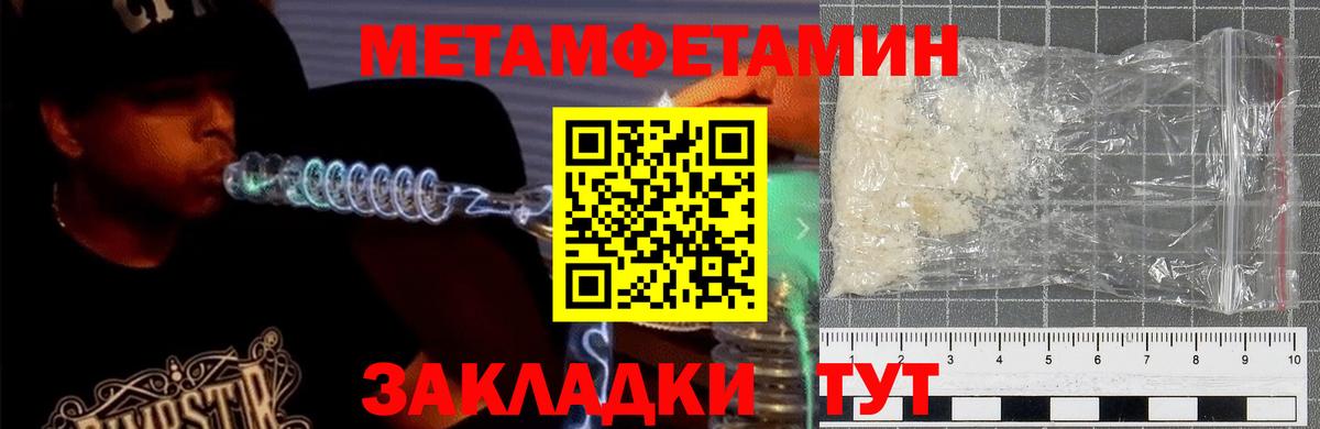 Amphetamine Premium  Вход с VPN  Азнакаево 