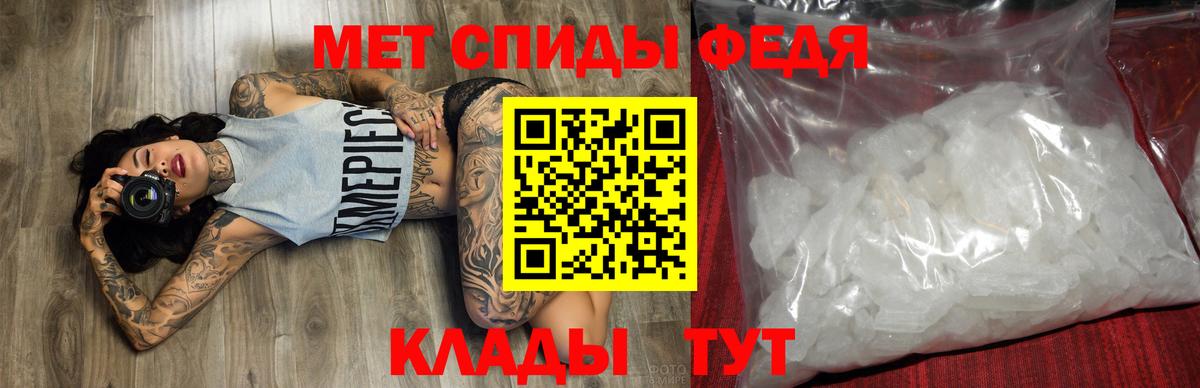 АМФЕТАМИН VHQ Азнакаево