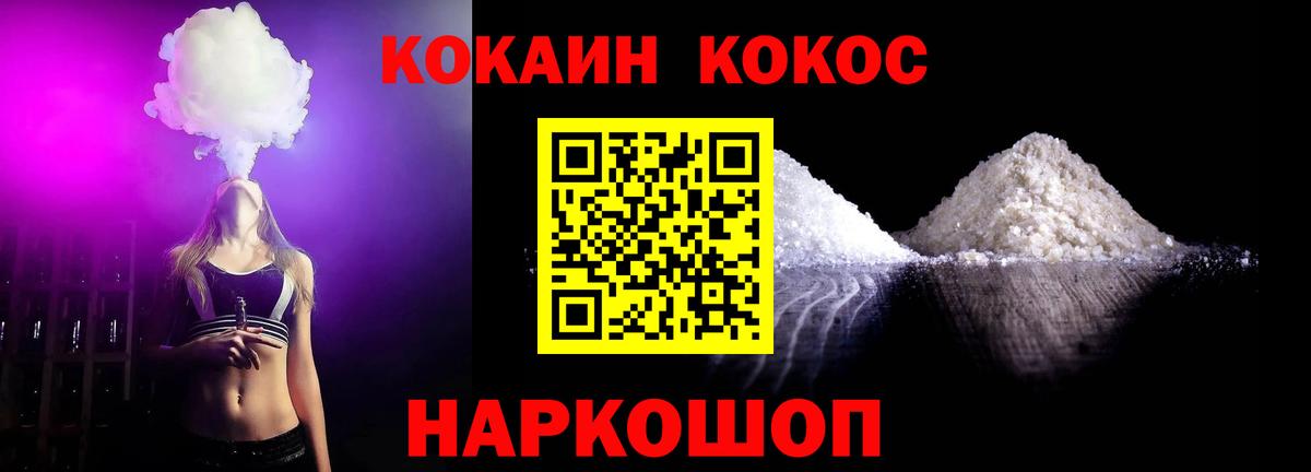 COCAIN 98% Азнакаево
