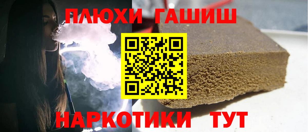 ГАШИШ индика сатива  Вход с VPN  ГАШ AMNESIA HAZE  Азнакаево 