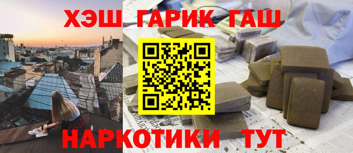 ГАШИШ Ice-O-Lator Азнакаево