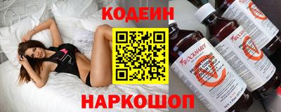 меф Аргун