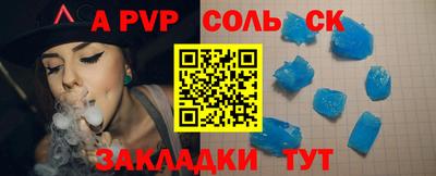 меф Аргун