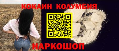 меф Аргун