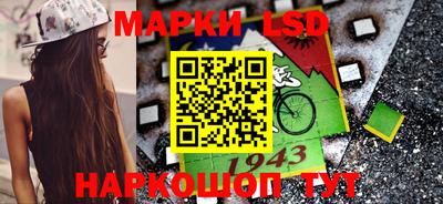 мяу мяу кристалл Апшеронск