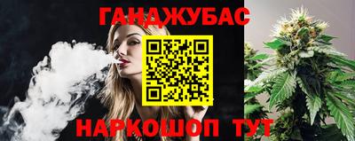 мяу мяу кристалл Апшеронск