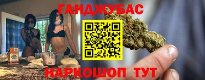 меф Аргун