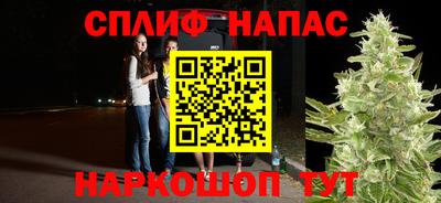 мяу мяу кристалл Апшеронск