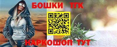 мяу мяу кристалл Апшеронск