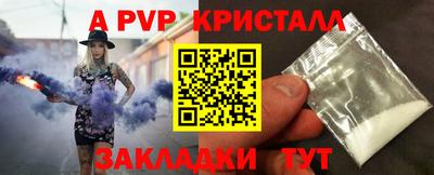 mix Апрелевка
