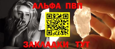 меф Аргун