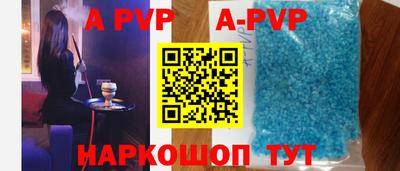 мяу мяу кристалл Апшеронск