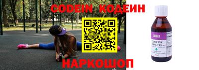 мяу мяу кристалл Апшеронск