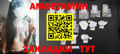 меф Аргун