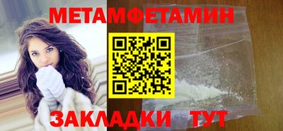 меф Аргун