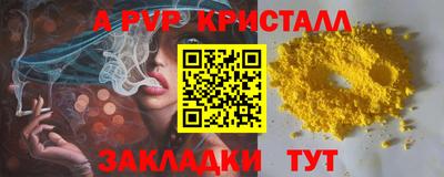 меф Аргун