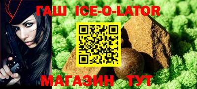 меф Аргун