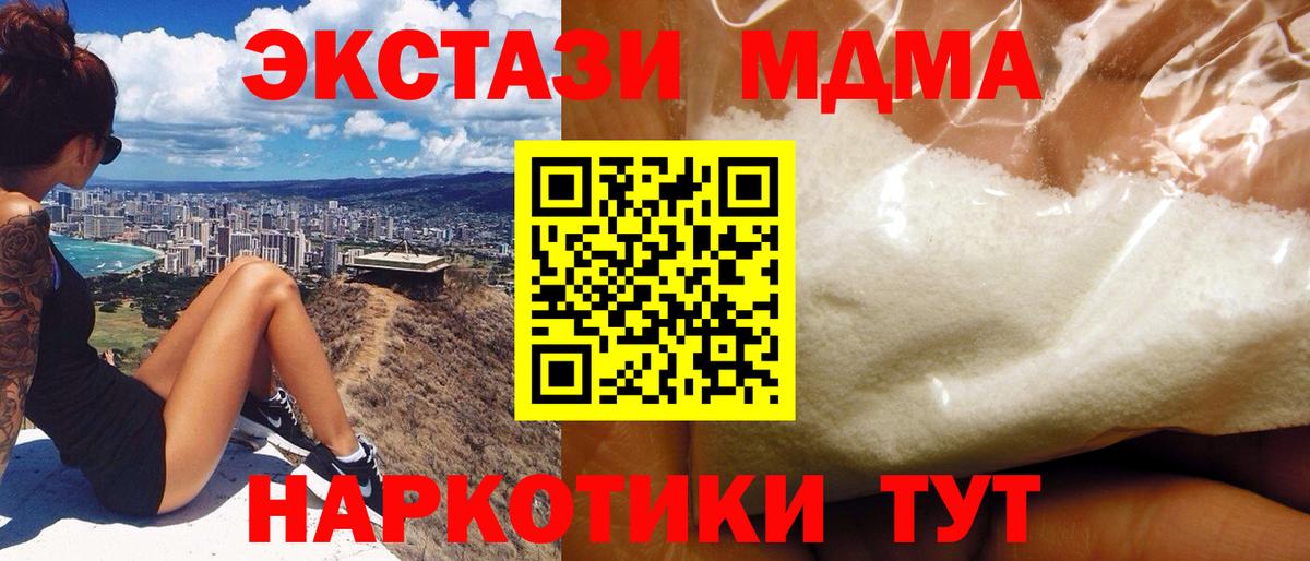 MDMA Molly  MDMA crystal  Азнакаево  Вход с VPN 