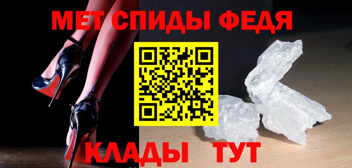 Азнакаево  МЕТАМФЕТАМИН Methamphetamine  Вход с VPN  МЕТАМФЕТАМИН Methamphetamine 