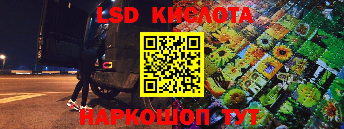 Наркотические марки 1,8мг Азнакаево