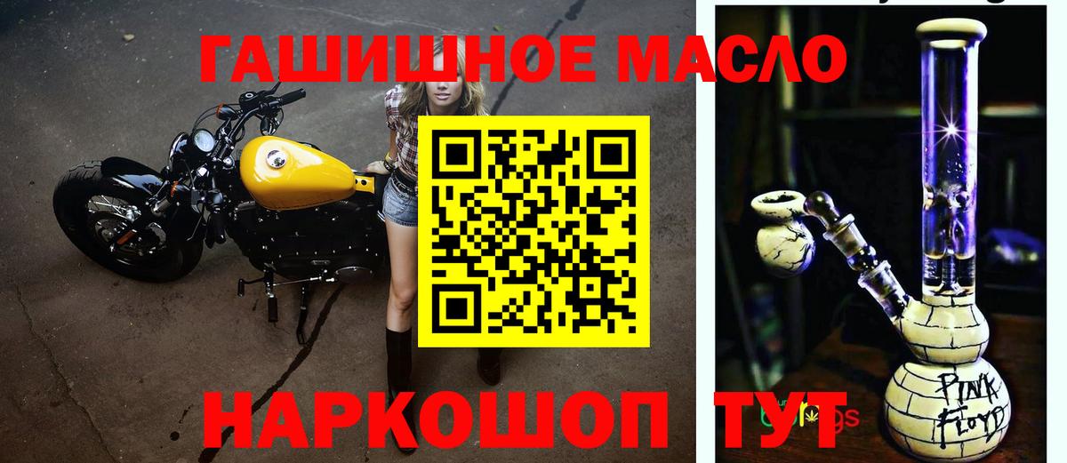 Дистиллят ТГК Wax Азнакаево